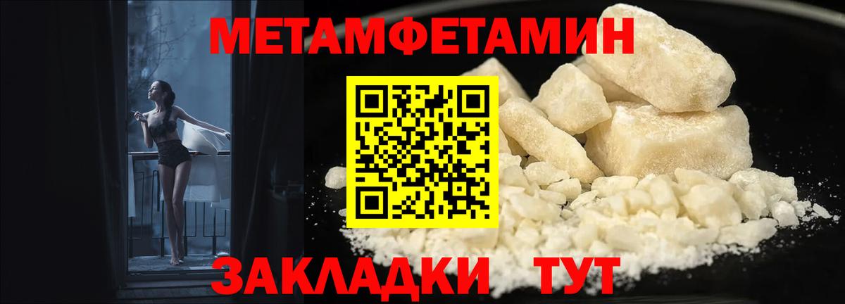 АМФЕТАМИН VHQ Подольск