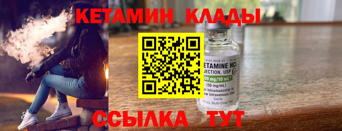 Cocaine  Метадон  ГАШ  Меф кристаллы  A-PVP СОЛЬ кристаллы  Подольск  Вход с VPN  Гашиш 