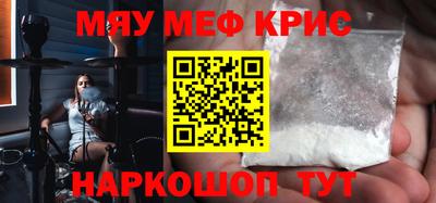 2c-b Бугуруслан