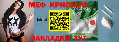 2c-b Бугуруслан