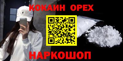 кокаин колумбия Бузулук