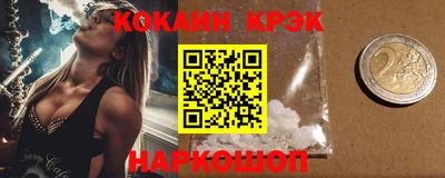 таблы Северобайкальск