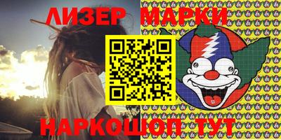 2c-b Бугуруслан