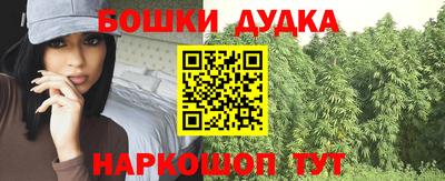 2c-b Бугуруслан