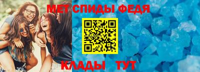 бутират Севастополь