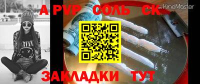 2c-b Бугуруслан