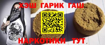 2c-b Бугуруслан