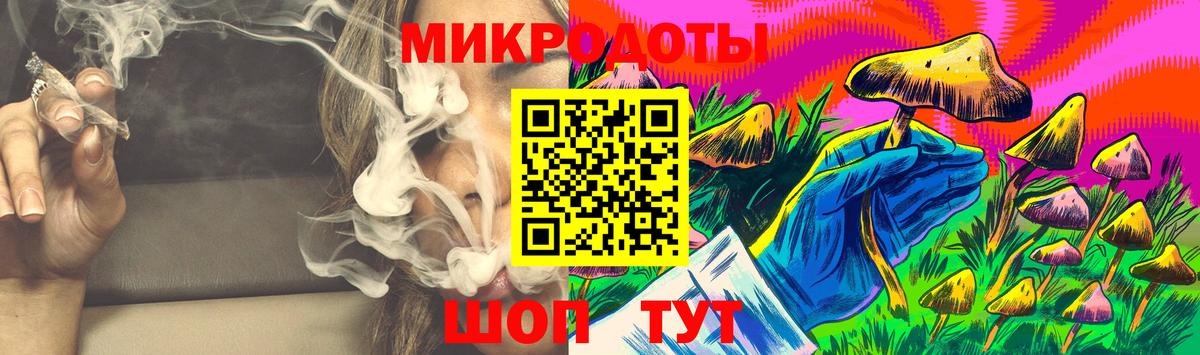 Псилоцибиновые грибы Cubensis  Вход с VPN  купить наркотики сайты  Подольск 