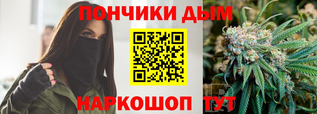 МАРИХУАНА тримм  Вход с VPN  Подольск  МАРИХУАНА LSD WEED 